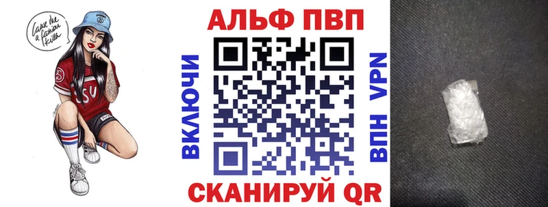 APVP VHQ Кулебаки