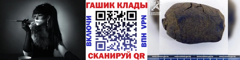как найти закладки  Кулебаки  Гашиш Ice-O-Lator 