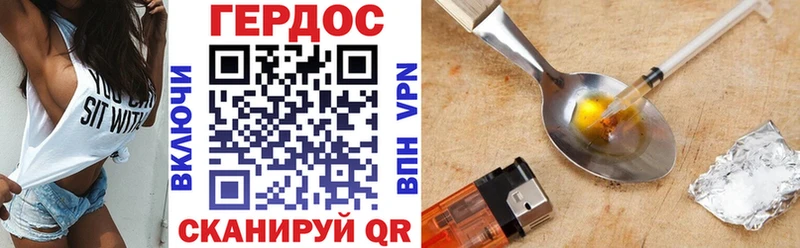 где найти наркотики  omg маркетплейс  Героин VHQ  Кулебаки 