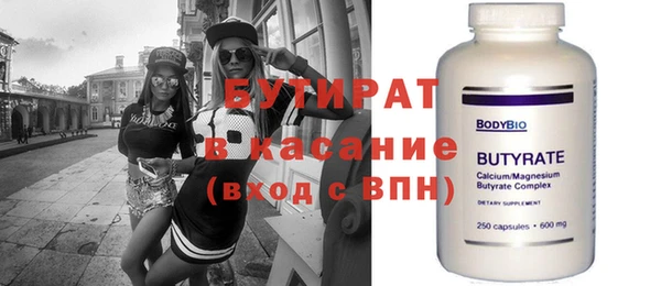 мяу мяу мука Белоозёрский