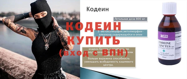 мяу мяу кристалл Беломорск
