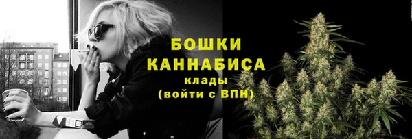 мяу мяу кристалл Беломорск
