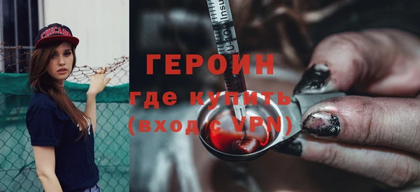 мяу мяу кристалл Беломорск