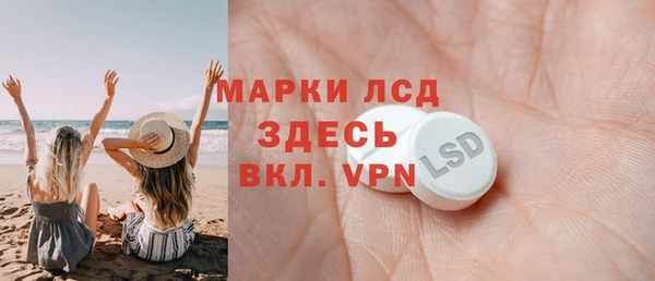 мяу мяу кристалл Беломорск