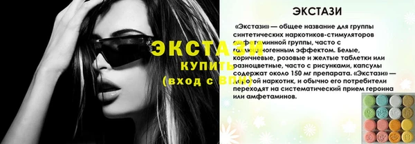 прущие грибы Белокуриха