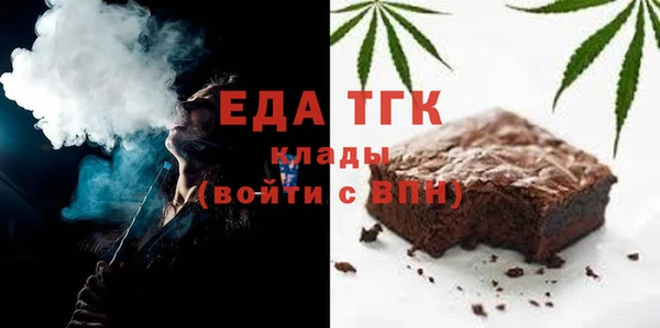 прущие грибы Белокуриха