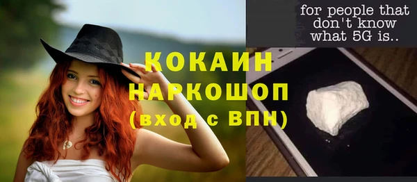мяу мяу мука Белоозёрский