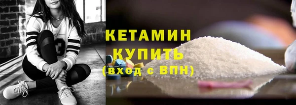мяу мяу кристалл Беломорск