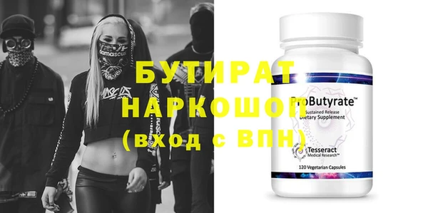 мяу мяу кристалл Беломорск