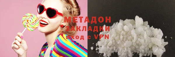 мяу мяу мука Белоозёрский