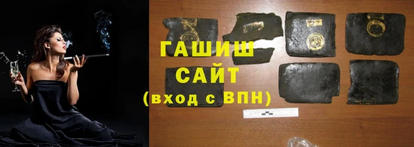 прущие грибы Белокуриха