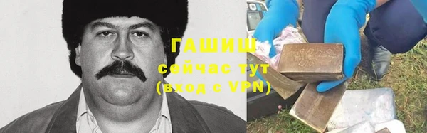 мяу мяу кристалл Беломорск