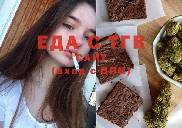 мяу мяу кристалл Беломорск