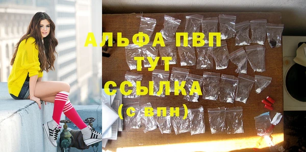 мяу мяу кристалл Беломорск