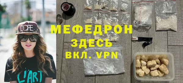 мяу мяу мука Белоозёрский