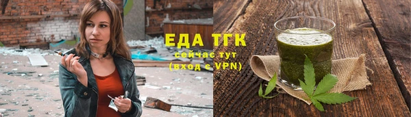 мяу мяу кристалл Беломорск