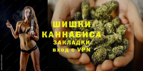 мяу мяу кристалл Беломорск
