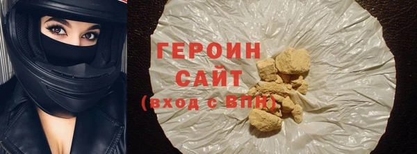 мяу мяу кристалл Беломорск