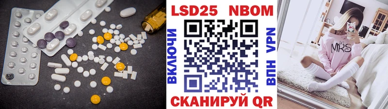 LSD-25 экстази кислота  Кулебаки 