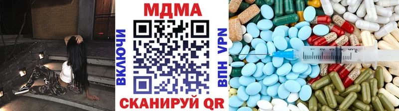 МДМА crystal  Кулебаки 
