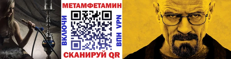 Первитин кристалл  где купить наркоту  Кулебаки 
