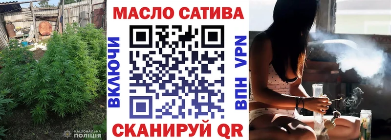 блэк спрут онион  даркнет сайт  Кулебаки  Дистиллят ТГК жижа 